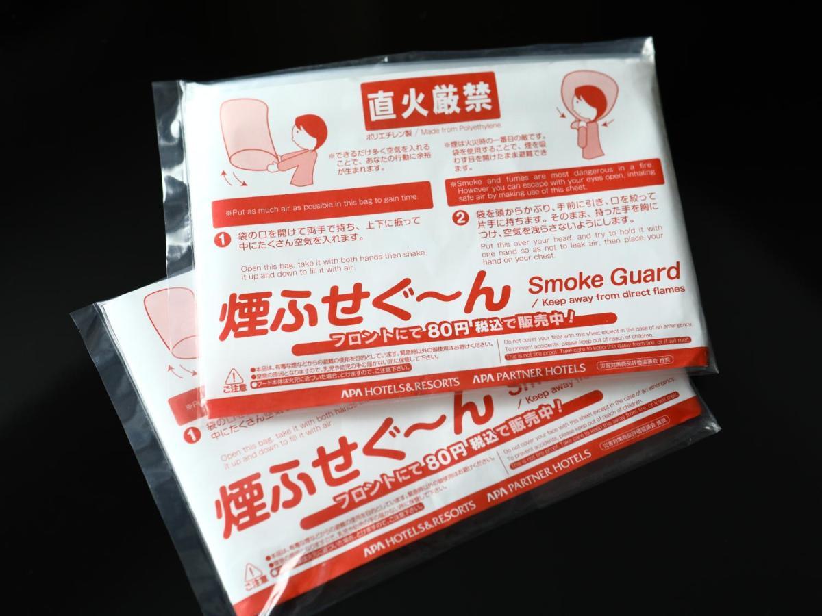 Apa Hotel Kodemmacho Ekimae Tokyo prefektur Exteriör bild