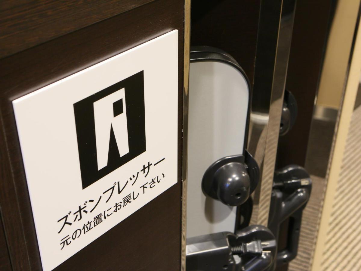 Apa Hotel Kodemmacho Ekimae Tokyo prefektur Exteriör bild
